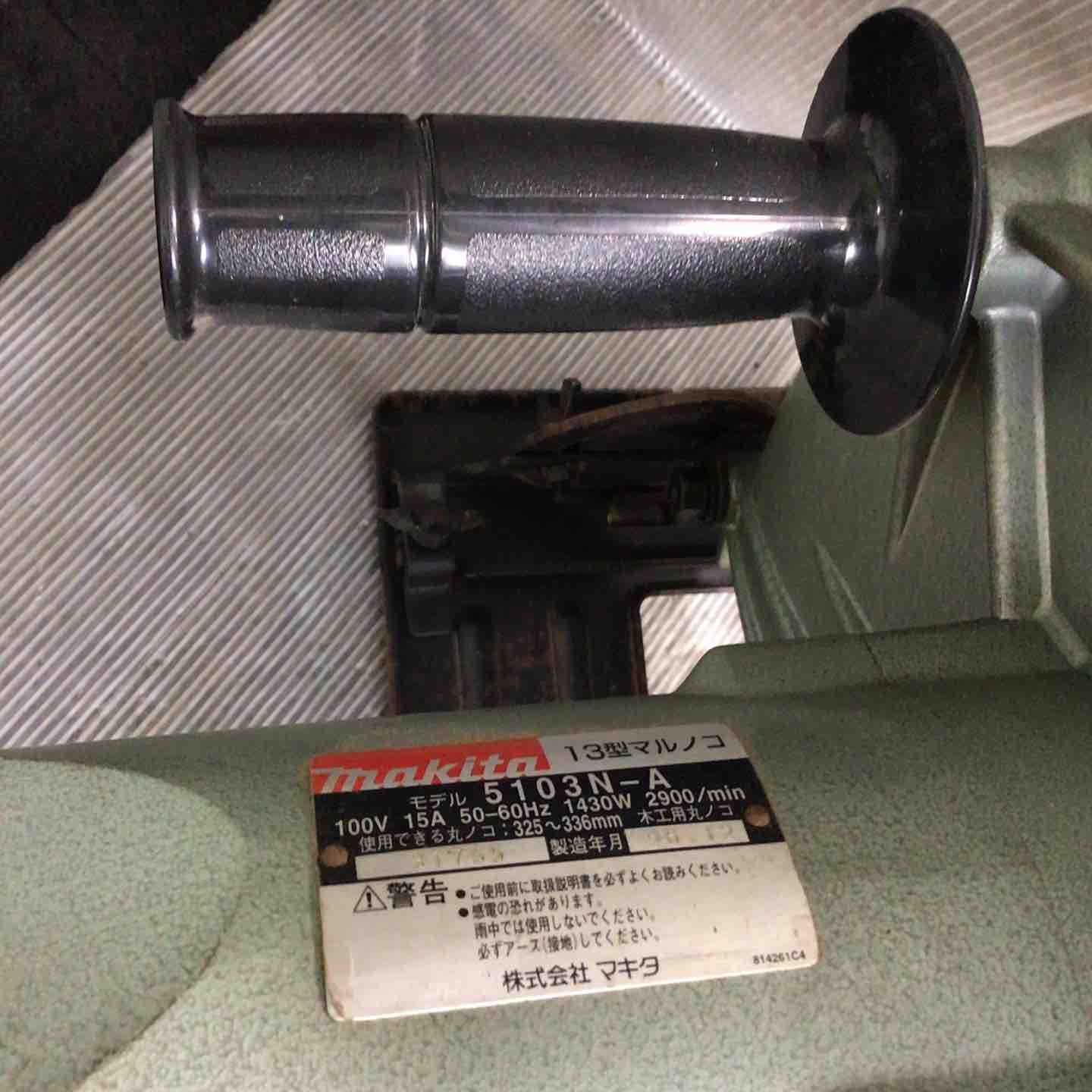 中古】マキタ(makita) 335mm丸ノコ 5103N-A (5103NA)【草加店】 - メルカリ