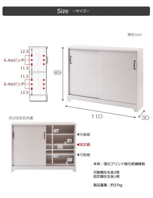 ホワイトウォッシュ