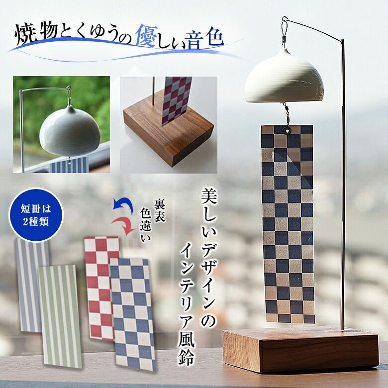 大特価中 #350 中型ウインドチャイム シルバー ウィンド・チャイム」の