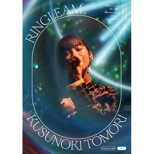 Blu-ray】楠木ともり / Kusunoki Tomori Birthday Live 2022