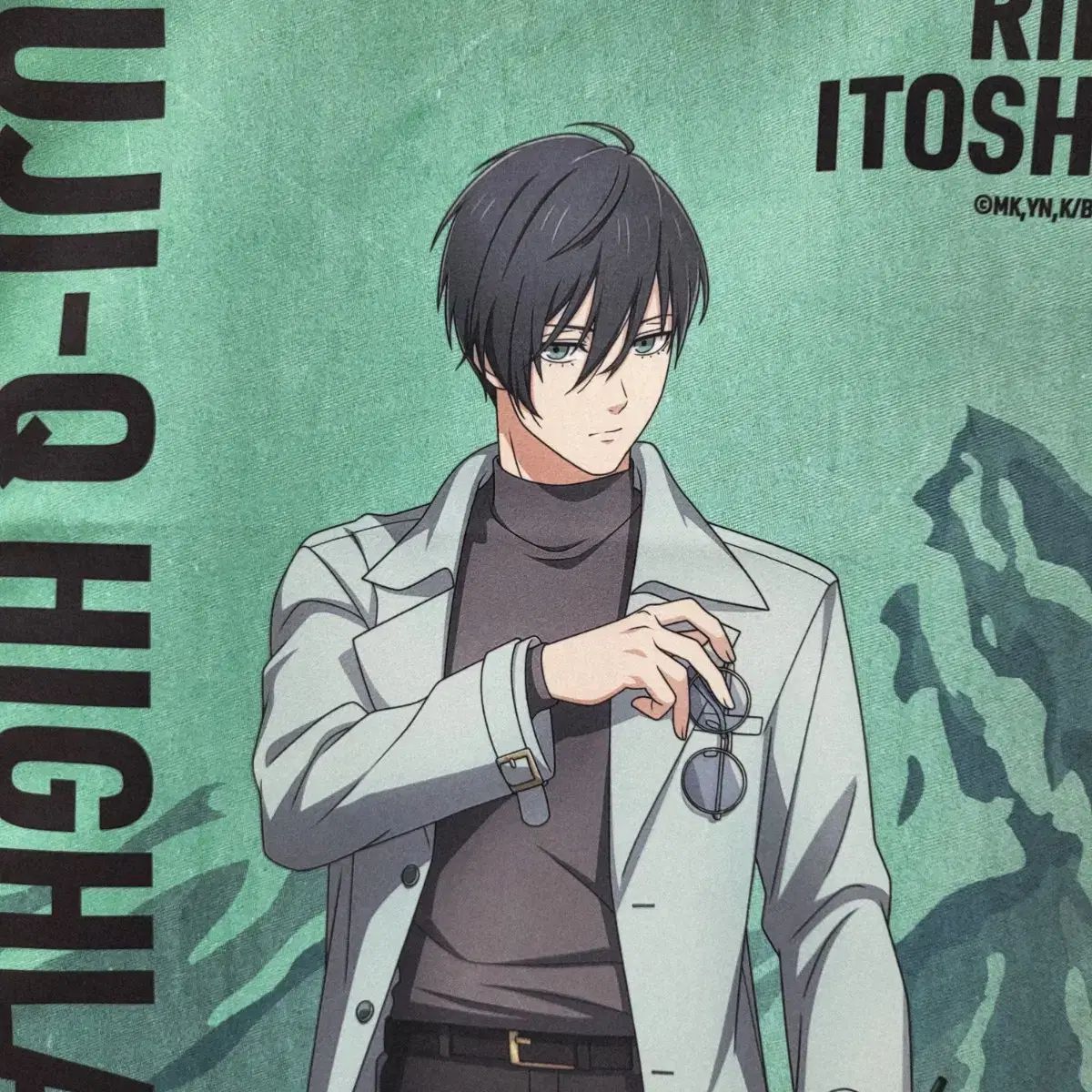 ブルーロック フジキュー 伊東市 リン タオル タペストリー グッズ