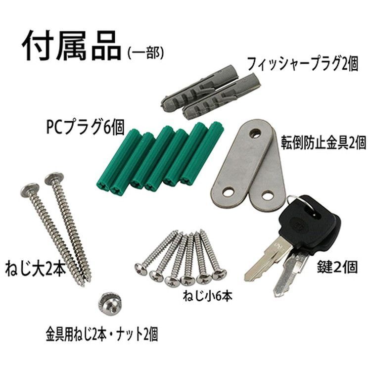 創造区 宅配ボックス