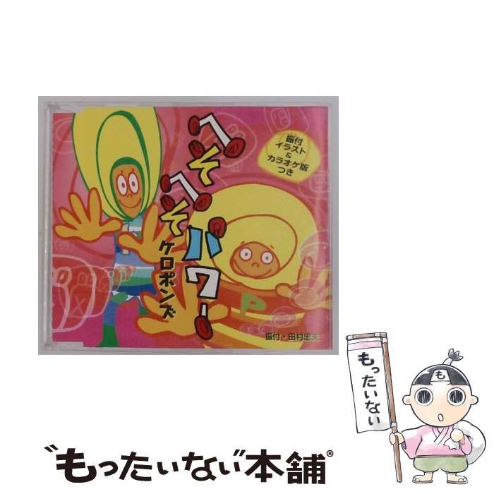 受注完全限定 未開封 ビックリマン用 高級バインダー 黒&赤 48mmシール 受注完全限定 未開封 ビックリマン用 高級バインダー 黒&赤 48mmシール