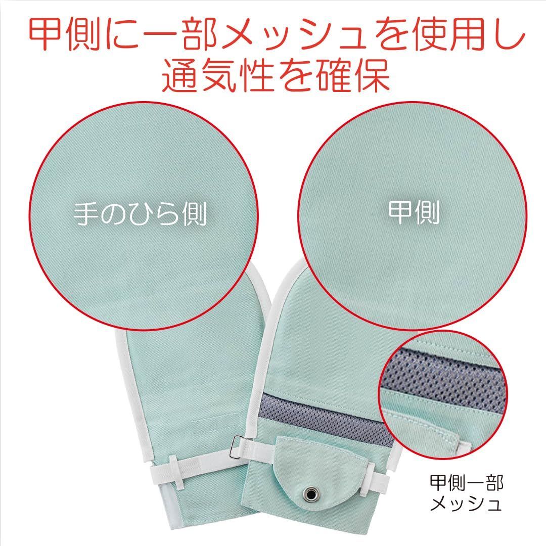 2枚入