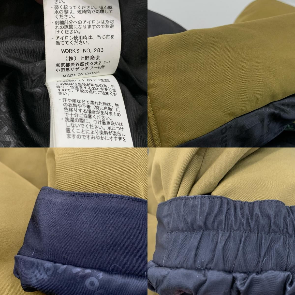 姫路東店】 中古 schott | ショット ダウンジャケット 2TONE DOWN 