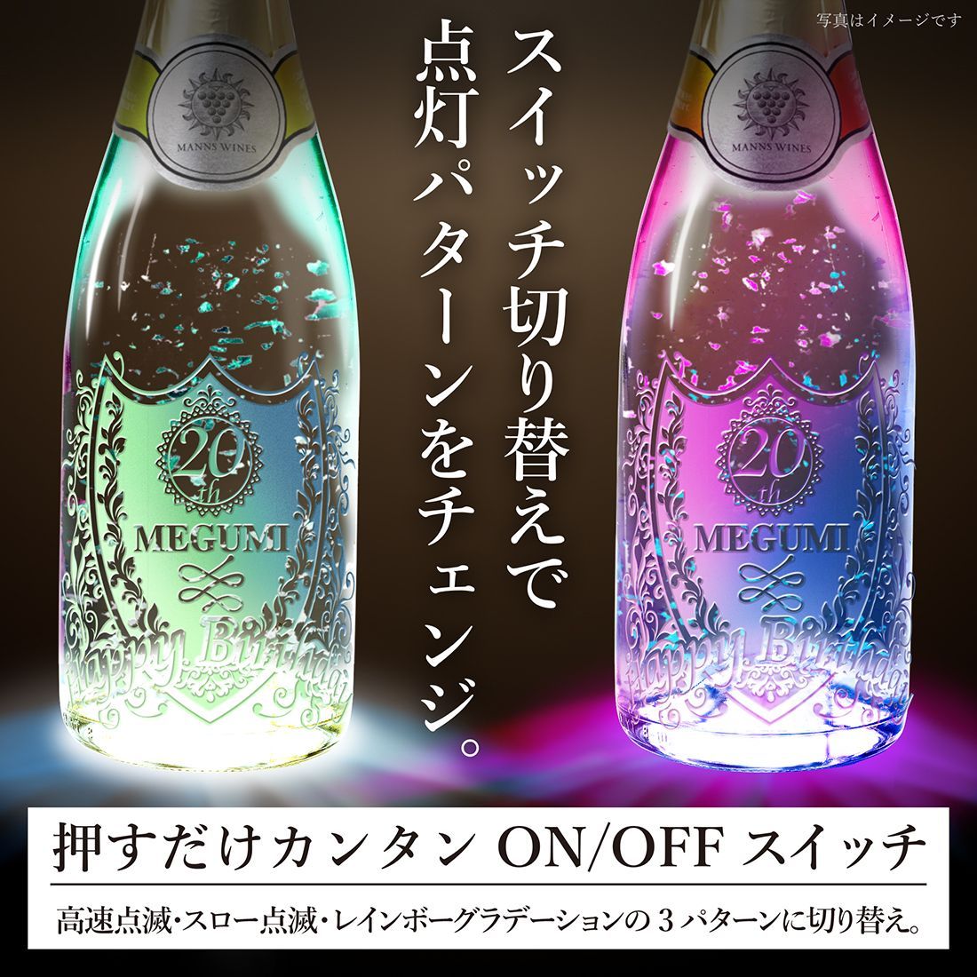 スパークリングワイン