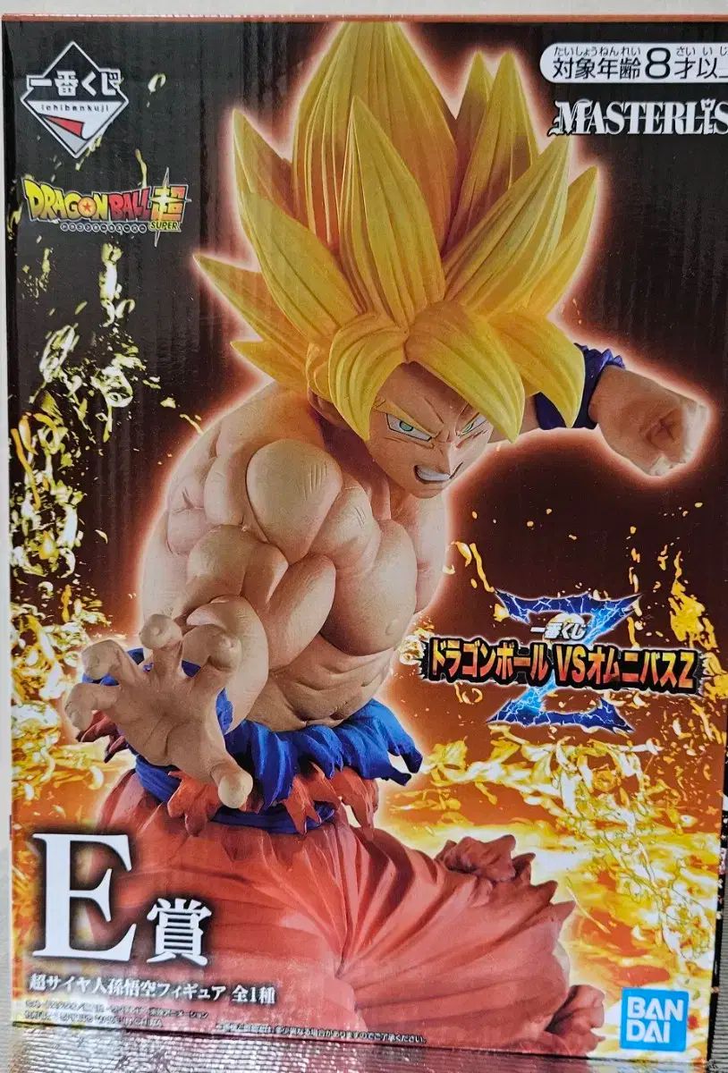 一番くじ ドラゴンボール VS オムニバス Z E 賞 スーパー サイヤ人 
