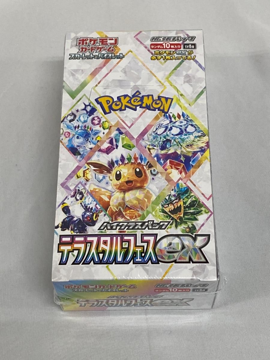 スカーレット＆バイオレット ハイクラスパック テラスタルフェスex(シュリンク未開封BOX) 傷有り ポケモンカード ポケカ 正規品/正規シュリンク付き/未開封BOX】ポケモンカード ハイ