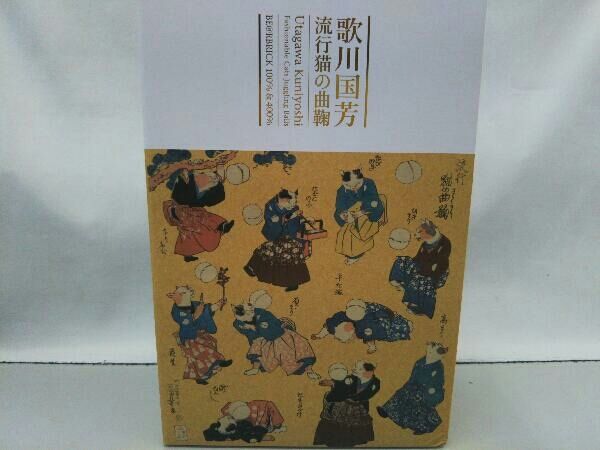 BE@RBRICK 歌川国芳「流行猫の曲鞠」 100% &amp; 400% BE@RBRICK SERIES 50