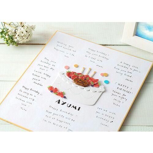 誕生日ケーキ柄