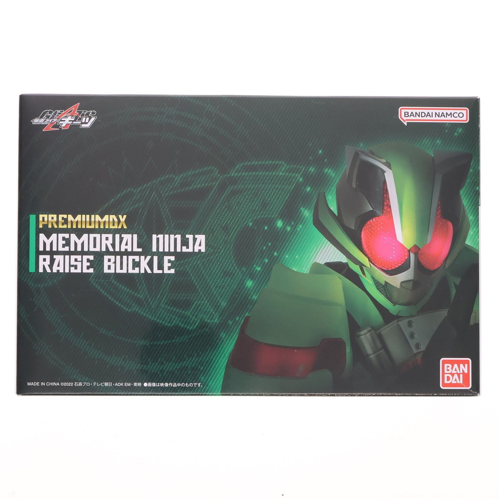 早期購入特典付属 PREMIUM DX メモリアルニンジャレイズバックル 仮面 