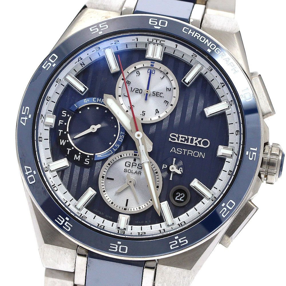 セイコー SEIKO SBXC181|5X83-0AA0 アストロン ネクスター GPS ソーラー電波 メンズ き_916244