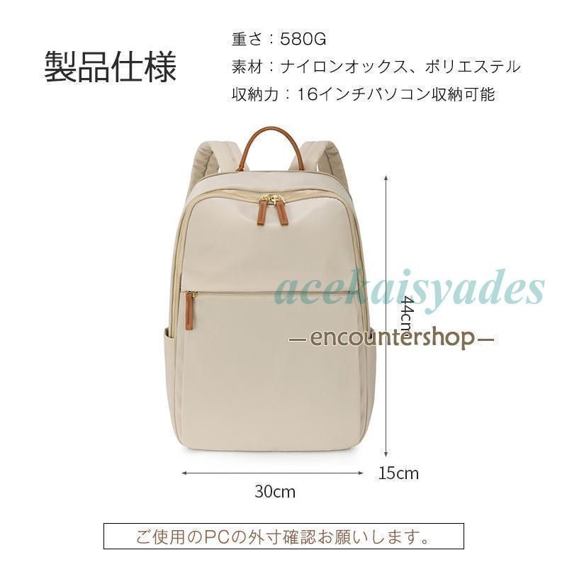 デイバッグ 40代