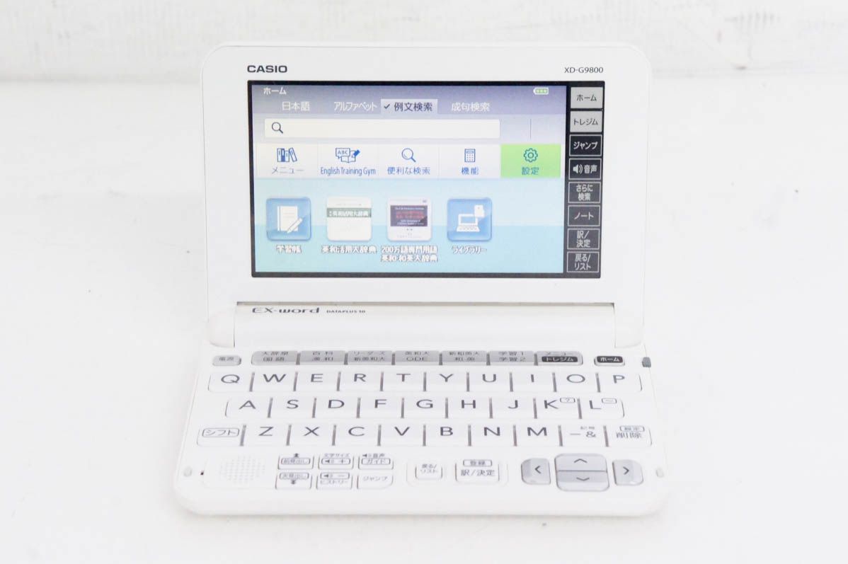 中古 CASIOカシオ EX-wordエクスワード XD-G9800 実践英語モデル
