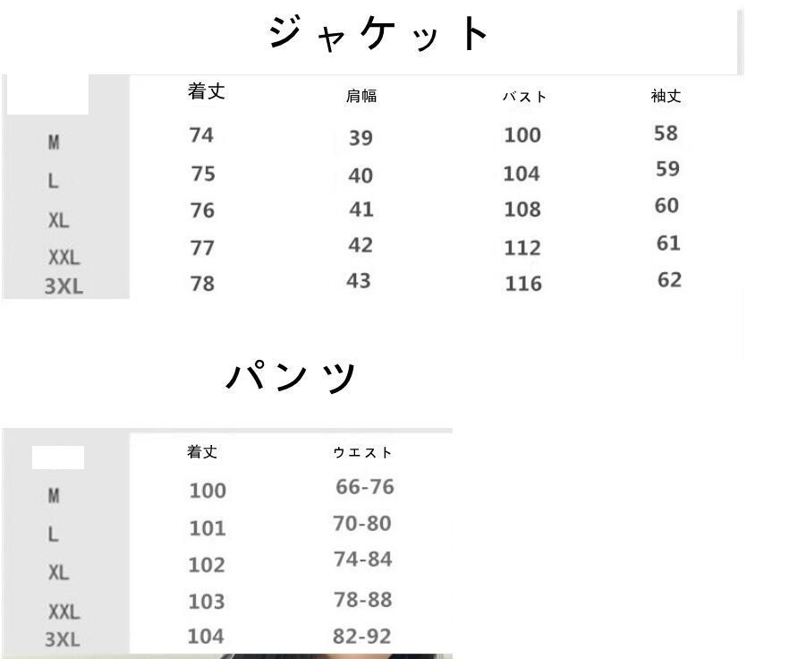 フォーマル