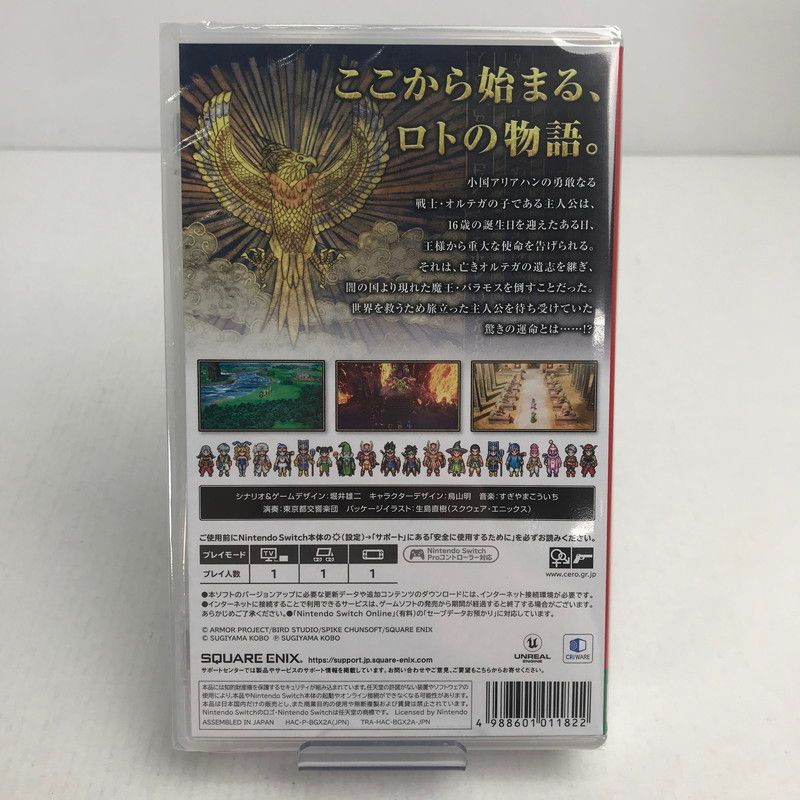 中古美品】 未開封 NINTENDO SWITCH ニンテンドースイッチ