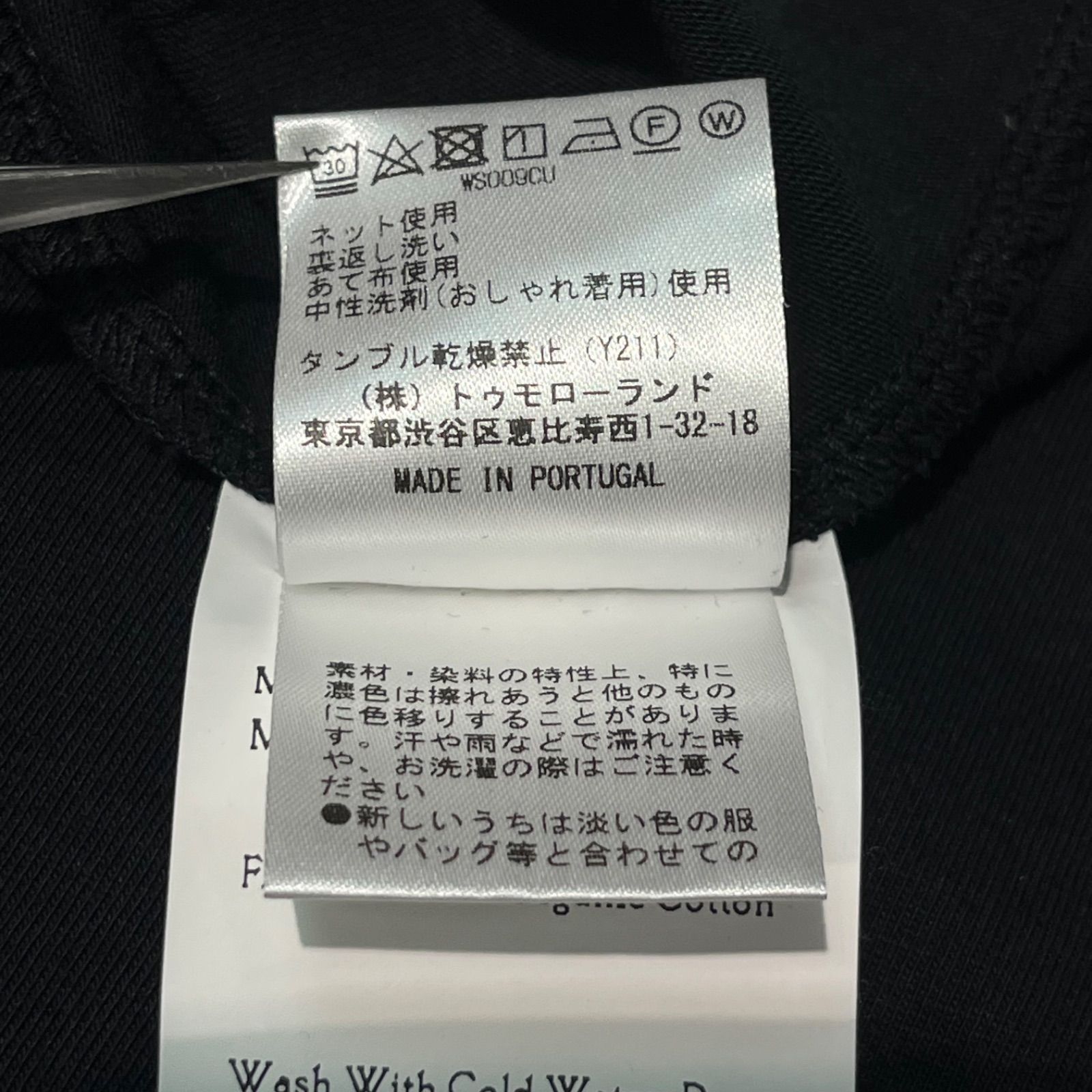ウェールズボナー
