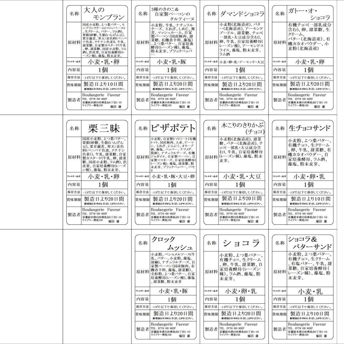 オリーブ【プロフ必読】様専用商品です。 - メルカリ