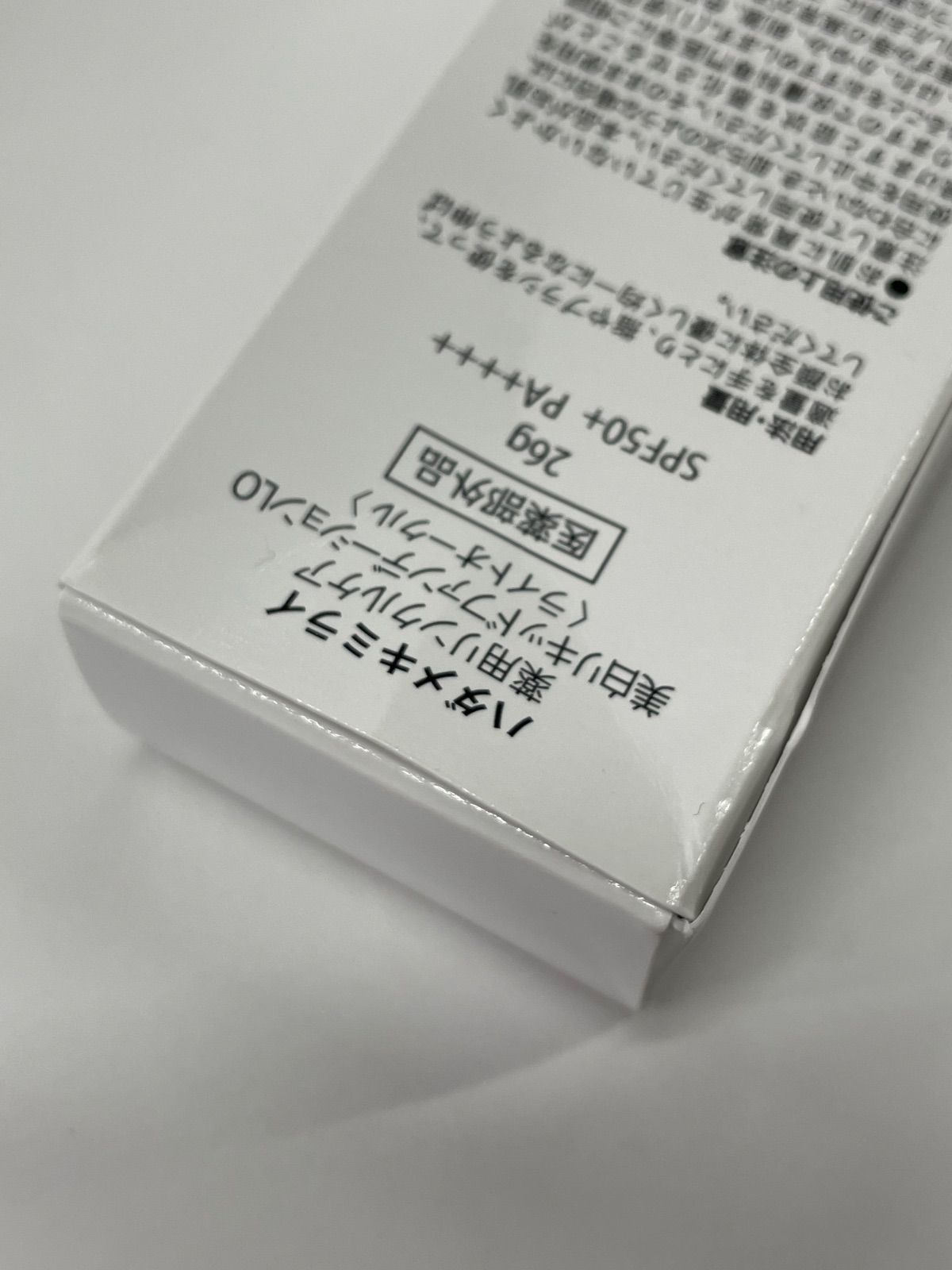 ハダメキミライ薬用リンクルケア美白リキッドファンデーション26g3本+クリーム J1767 K HM ハダメキミライ 薬用リンクルケア 美白リキッド