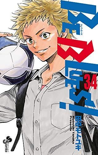 BE BLUES!~青になれ~ コミック 1-20巻セット (少年サンデーコミックス) BE BLUES!~青になれ~ (20) (少年サンデーコミックス) | 田中