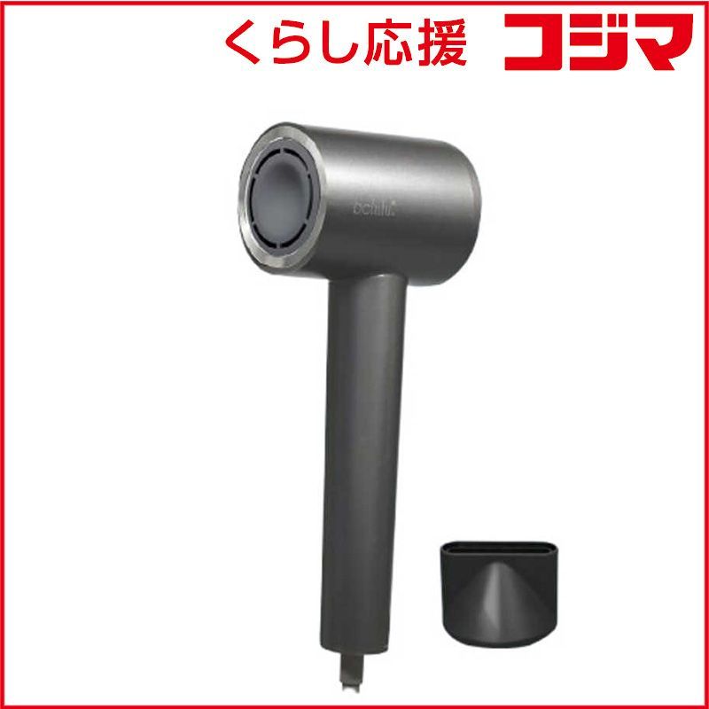 新品 未開封 】 綺麗堂 美ルル イオン ユーロス 速乾マイナスイオン