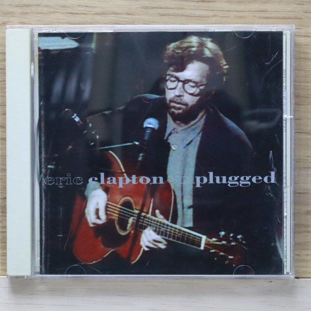 【新品未開封】アンプラグド～アコースティック・クラプトン 未開封CD】Eric Clapton Unplugged エリック・クラプトン