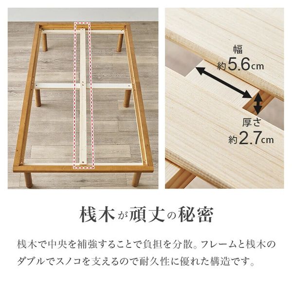 ナチュラル マットレス