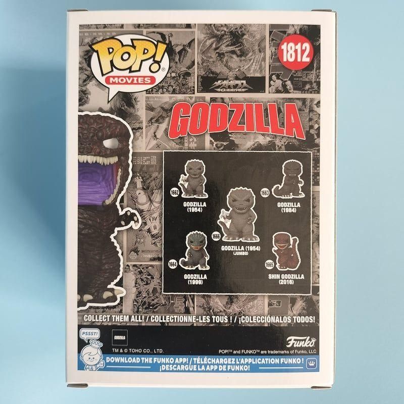 ファンコポップ：SUPREME　シン・ゴジラ 第4形態（9500体限定） ファンコポップ：SUPREME シン・ゴジラ 第4形態（9500体限定）