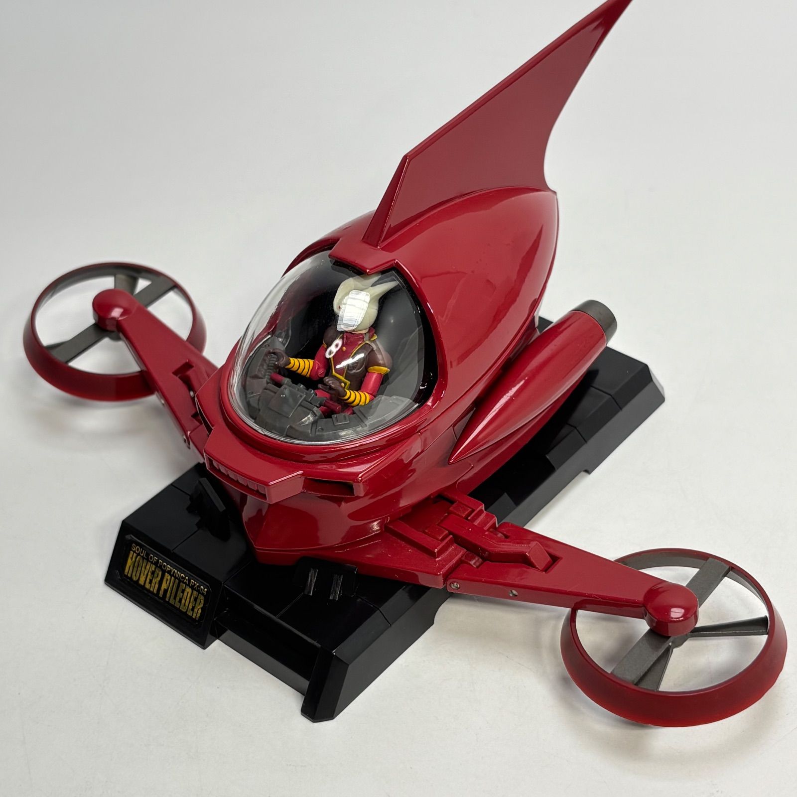 ポピニカ魂 マジンガーZ PX-04 ホバーパイルダー フィギュア