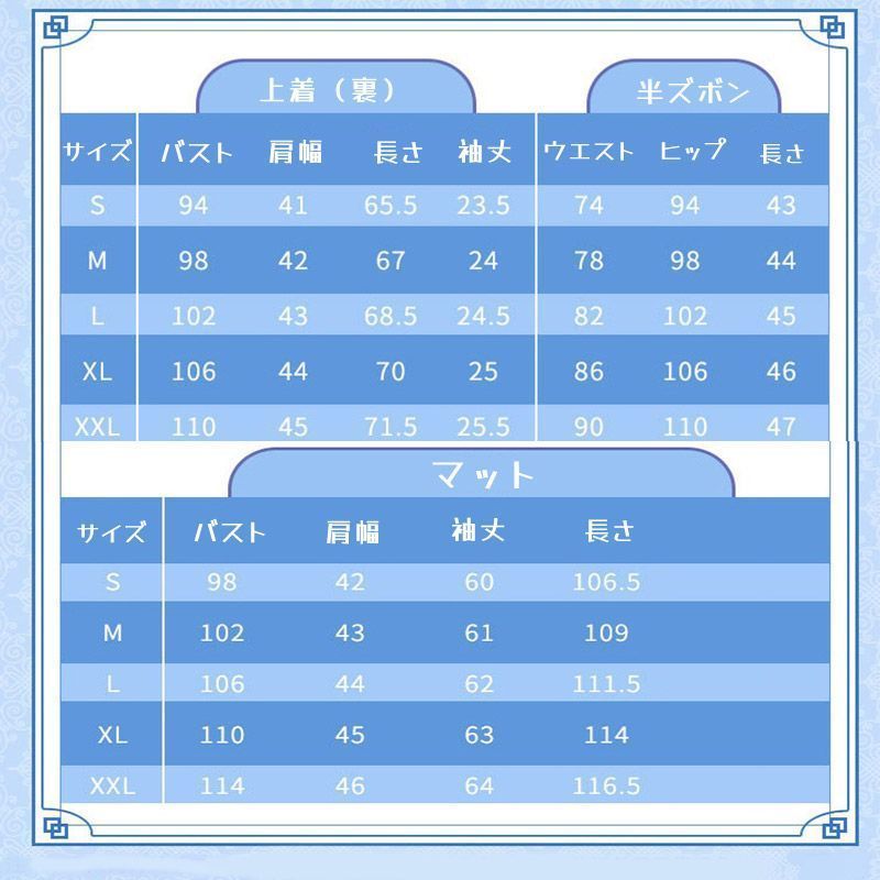 原神 げんしん