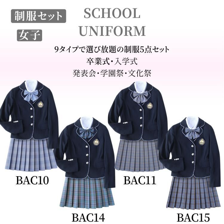 女子