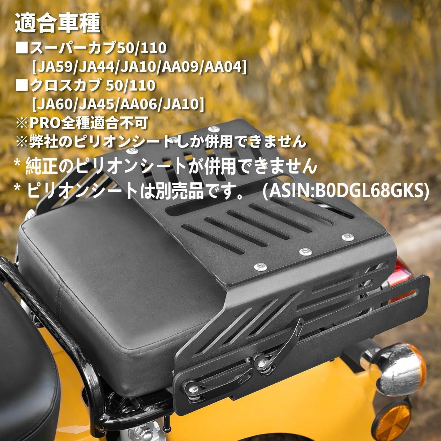 丈夫 一体感