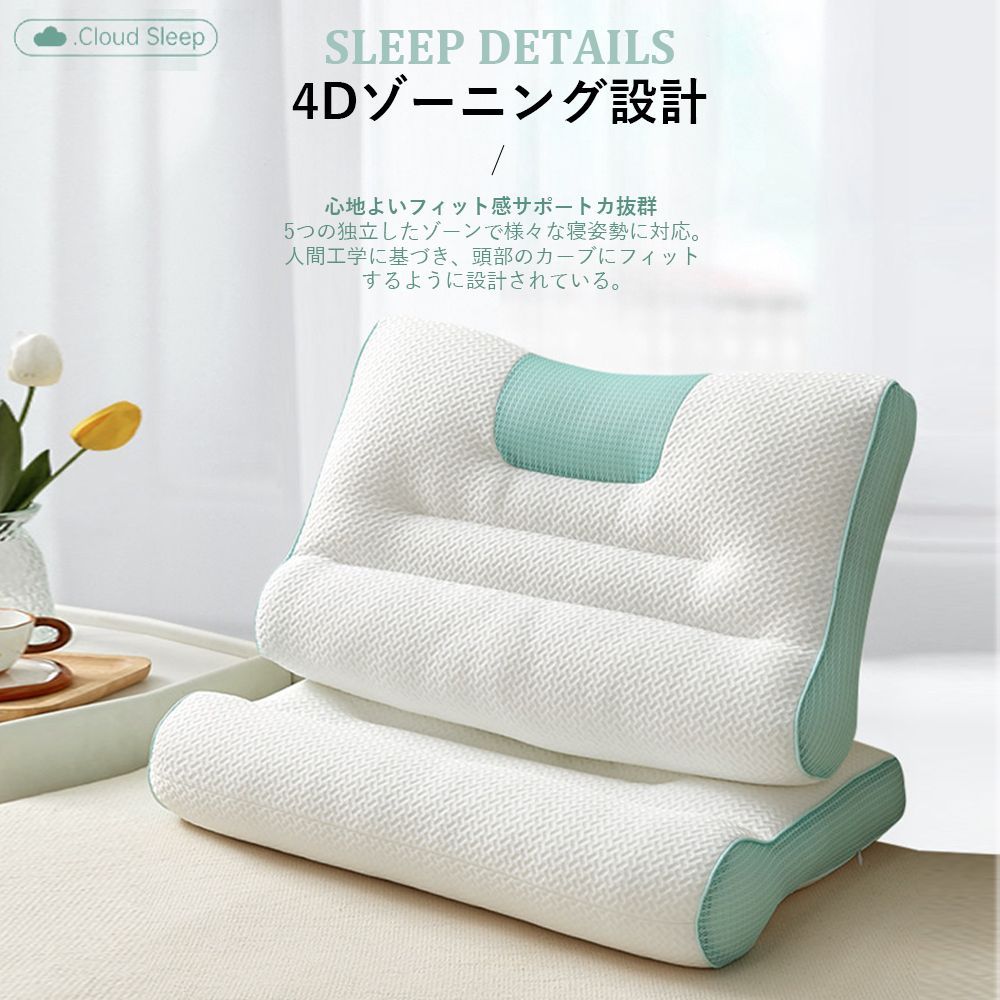 Ofen正規品】枕 まくら 低反発枕 夢枕 ストレートネック 快眠枕 Ofen正規品】枕 まくら 低反発枕 夢枕 ストレートネック 快眠枕