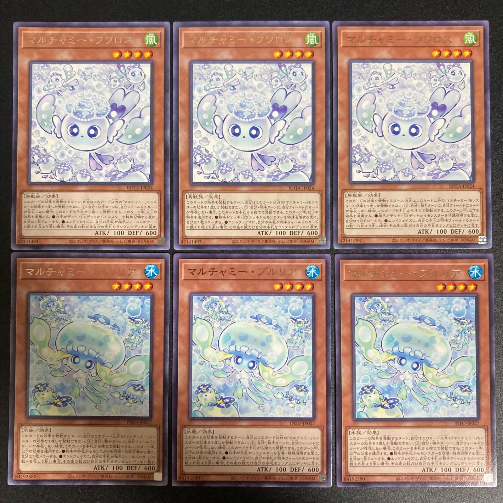 マルチャミー・フワロス プルリア セット - メルカリ