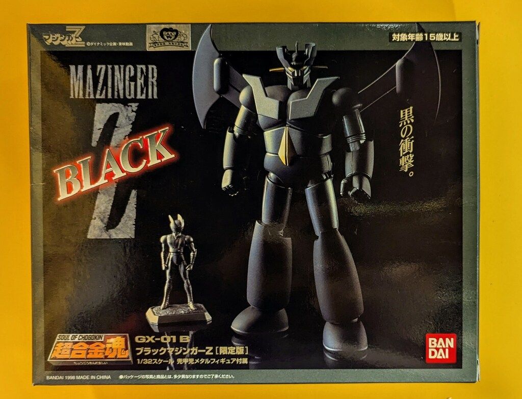 【極美品】超合金魂 GX-01B ブラック マジンガーZ [限定版] 兜甲児付属 極美品】超合金魂 GX-01B ブラック マジンガーZ [限定版] 兜甲児