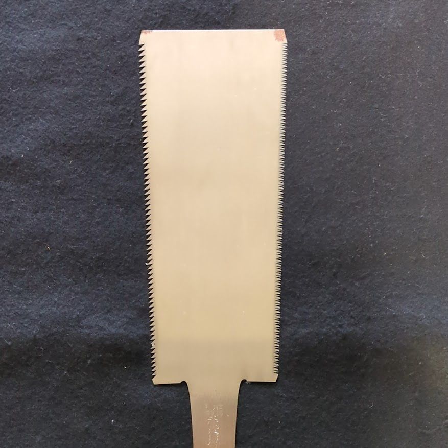 赤松幾三郎鋸 240mm