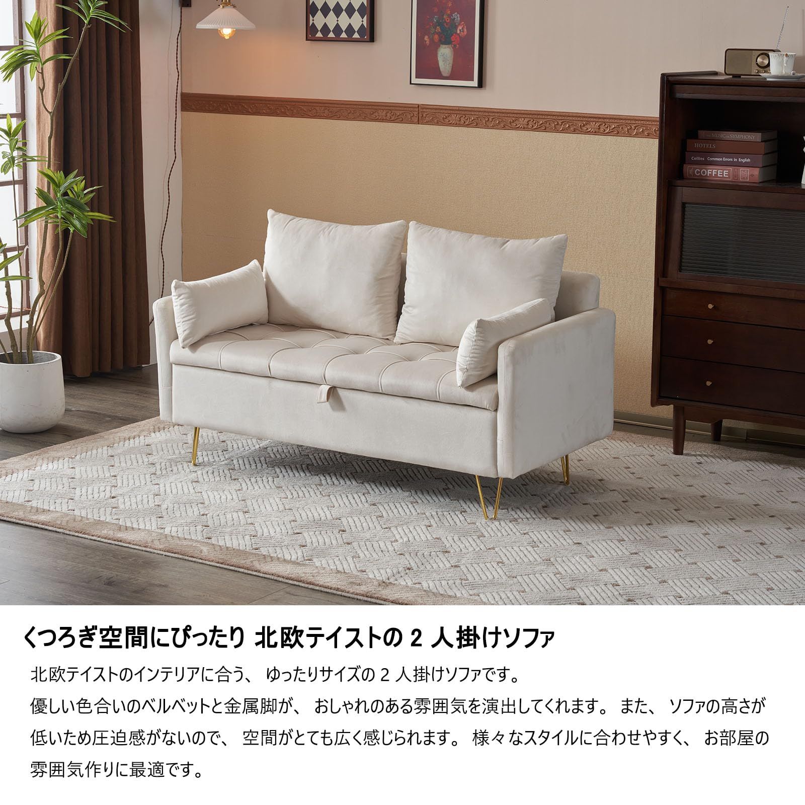 金属脚付きカウチソファ 多機能ソファアームレスト