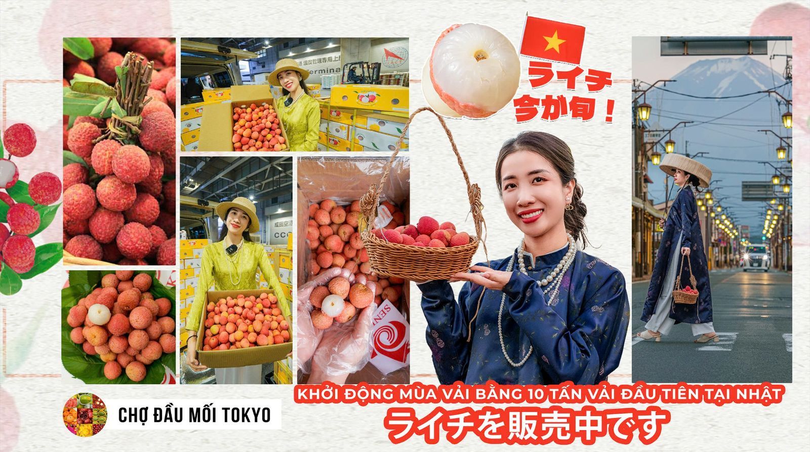 北海道限定】ベトナム産生ライチ 5kg 送料無料 - メルカリ