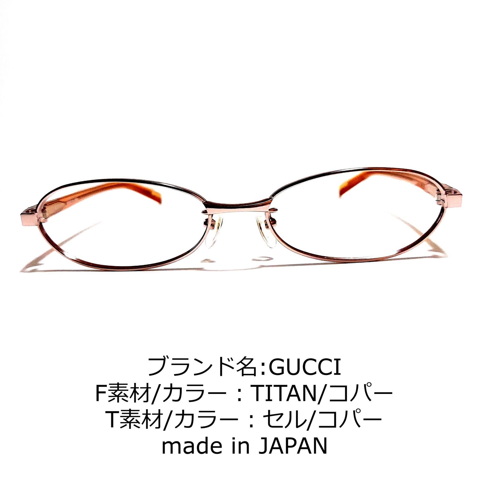 No.1742-メガネ GUCCI【フレームのみ価格】-