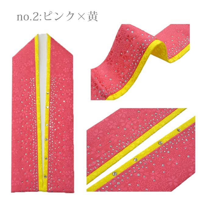重ね衿 振袖用 正絹 伊達衿 桜刺繍 金糸入 スワロフスキー ガラスビーズ