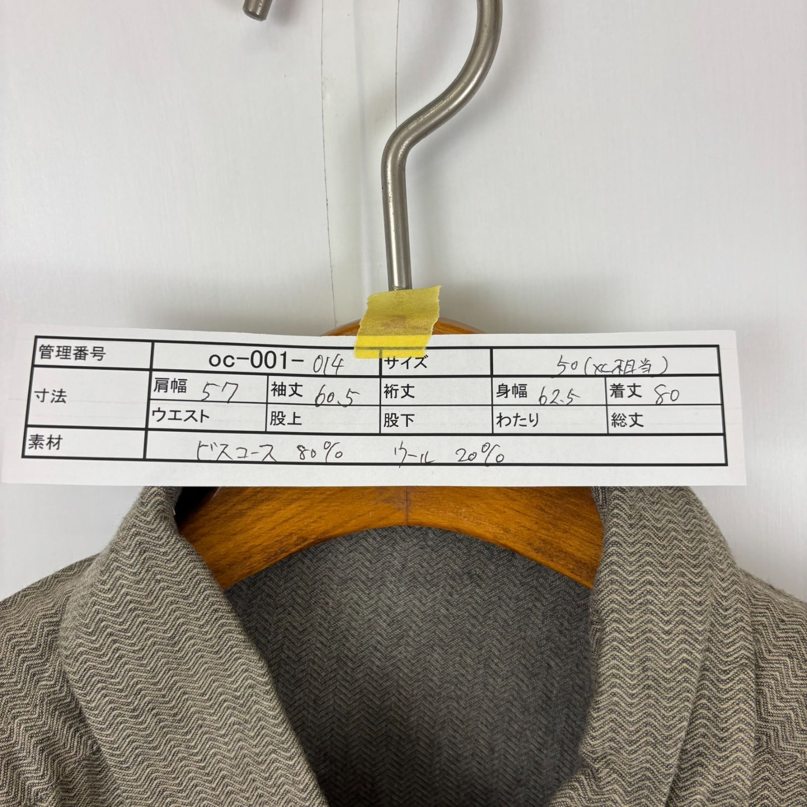 ヴィンテージ レトロ