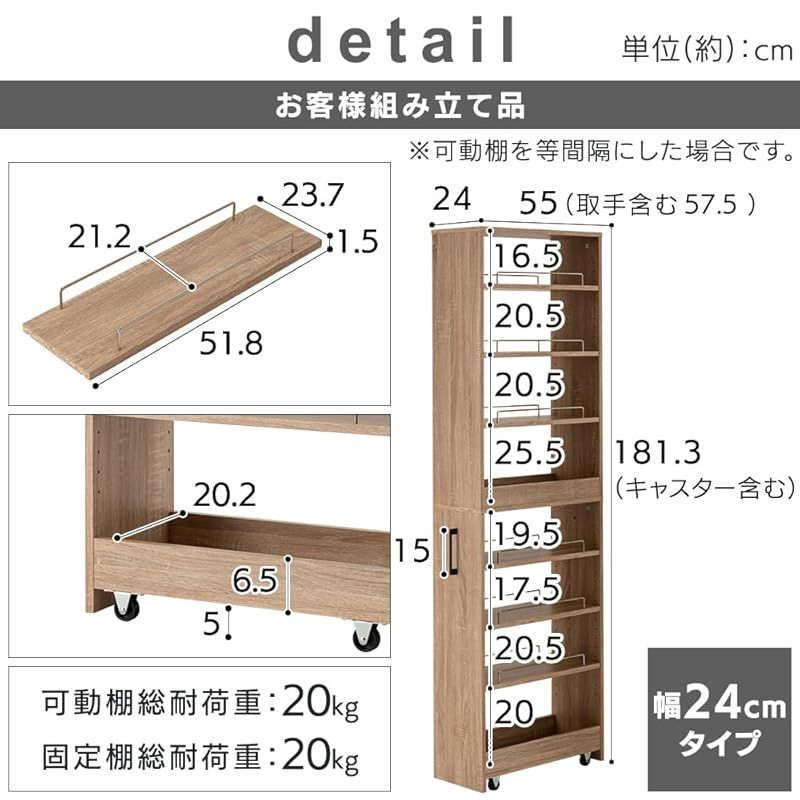 調味料ラック 冷蔵庫横