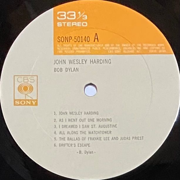 ボブ・ディラン 『ジョン・ウェズリー・ハーディング』 国内盤 LP