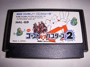 NEWゴーストバスターズ2 激安通販新作
