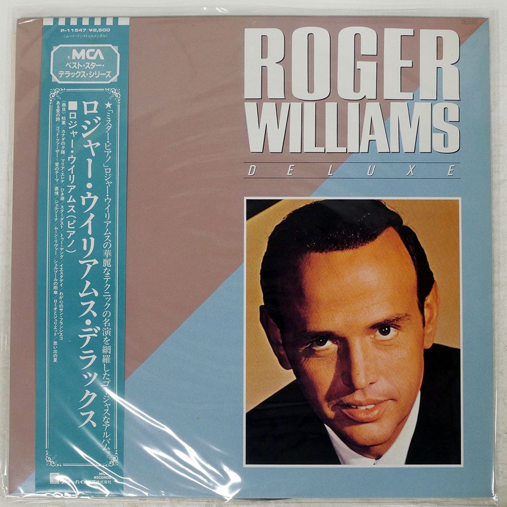 帯 国内盤 ROGER WILLIAMS/DELUXE/MCA P11547 LP - メルカリ