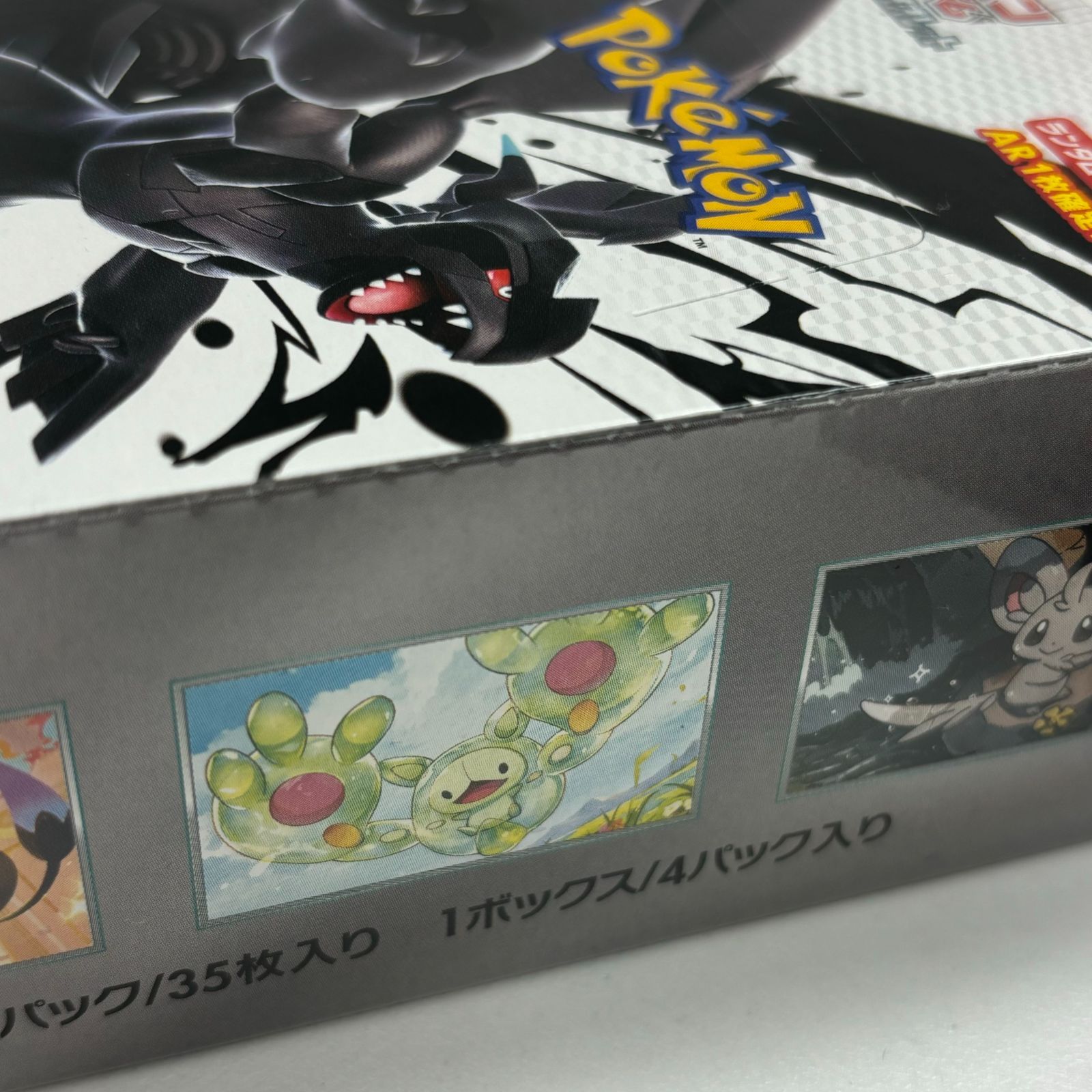 デラックスブラックボルト デラックスホワイトフレア シュリンク付き