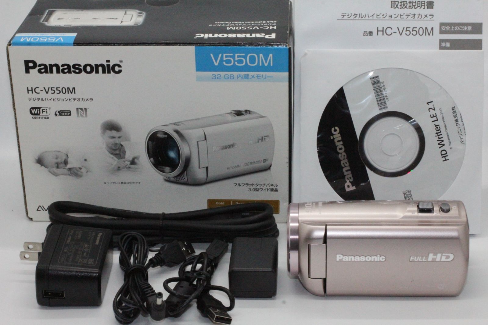 Panasonic　デジタルビデオカメラ HC-V550M-N