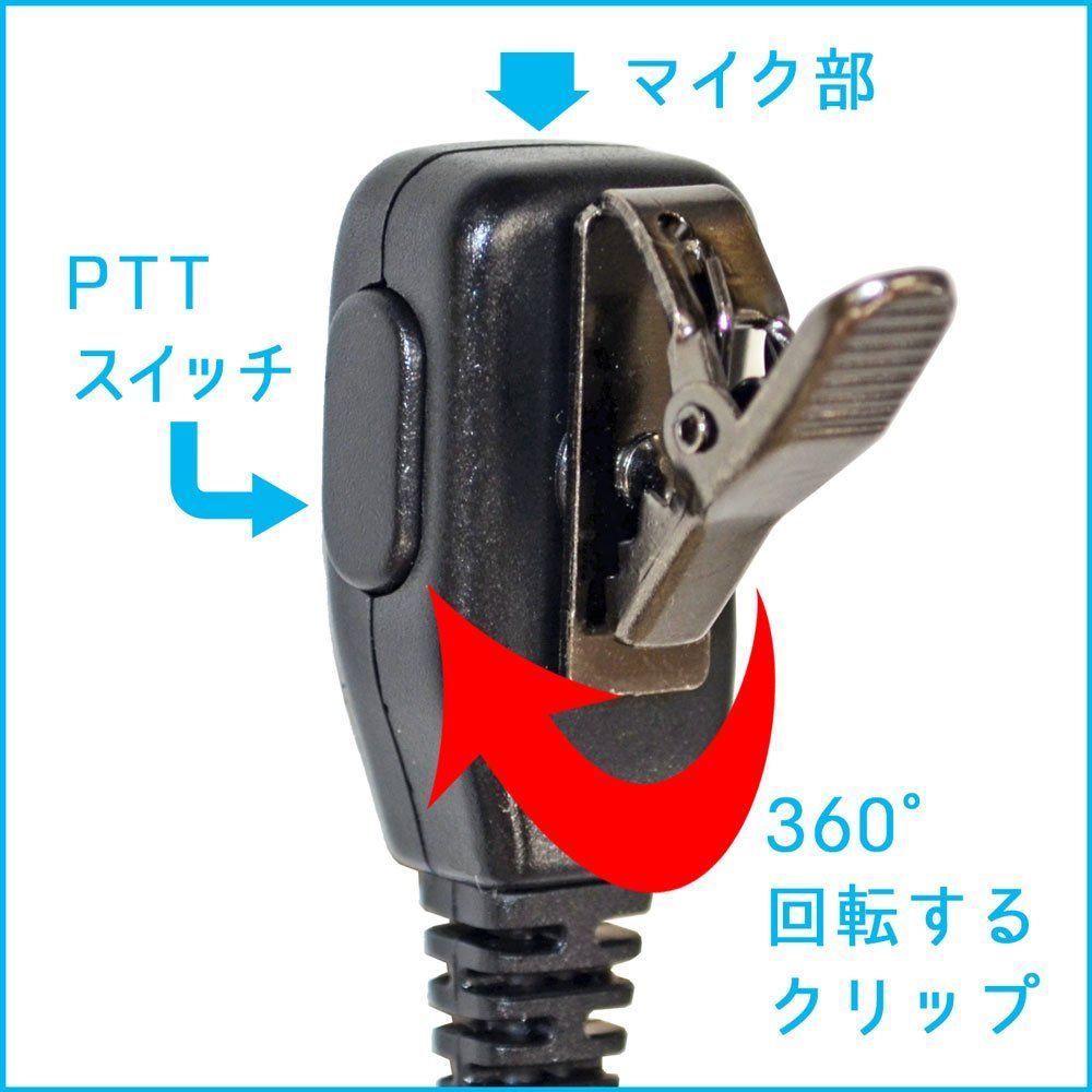 K008 対応耳掛けイヤホン
