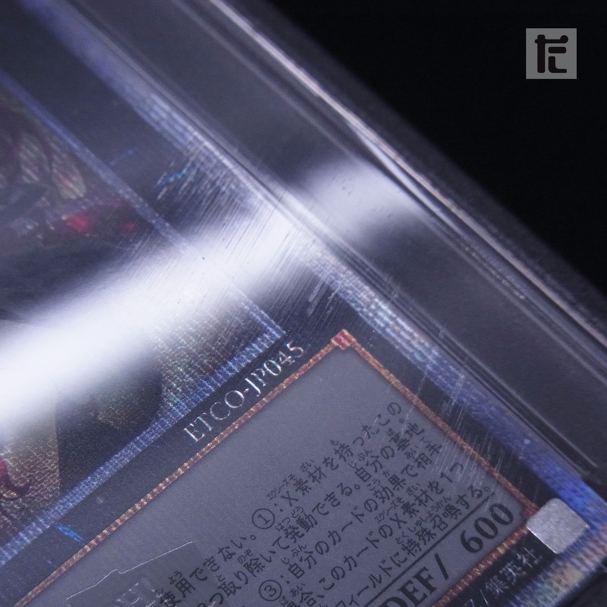 難有り PSA10 アロメルスの蟲惑魔 20thシークレット 鑑定品 / TA20716