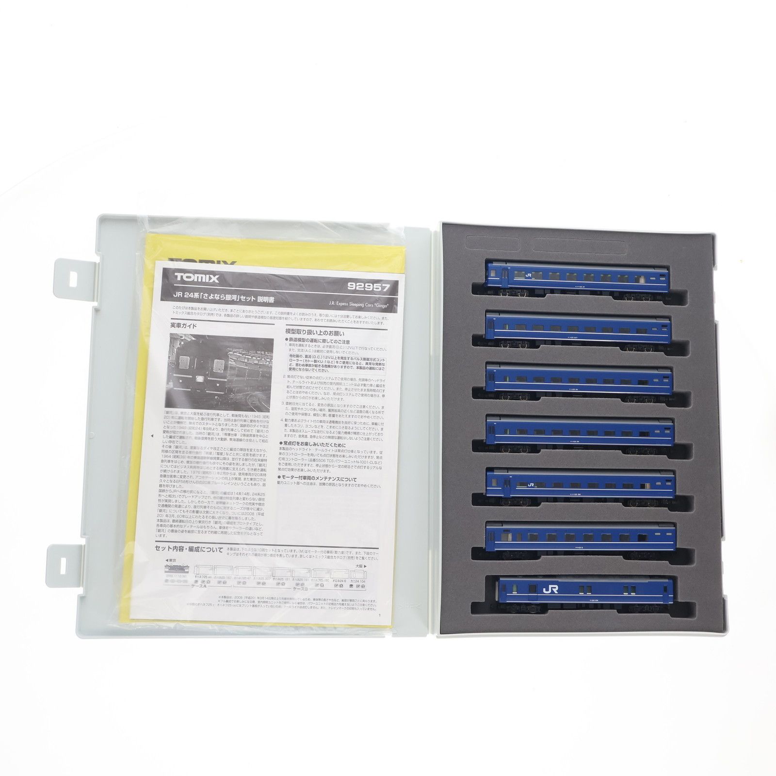 TOMIX 92957 JR24系「さよなら銀河」セット限定品 N) 92957 JR西日本(JR東日本) 24系25形(EF65 1000) 急行
